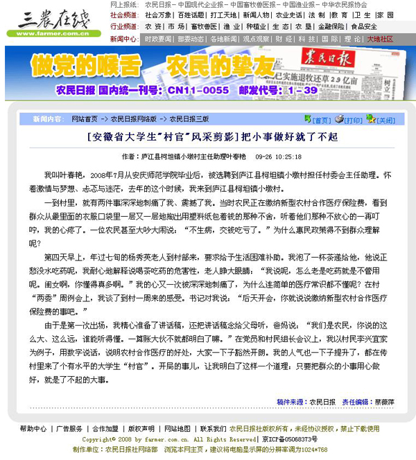 9428cn太阳集团,古天乐代言太阳集团