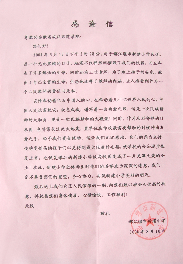 9428cn太阳集团,古天乐代言太阳集团