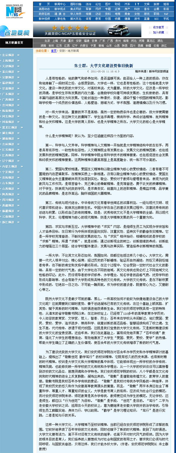 9428cn太阳集团,古天乐代言太阳集团