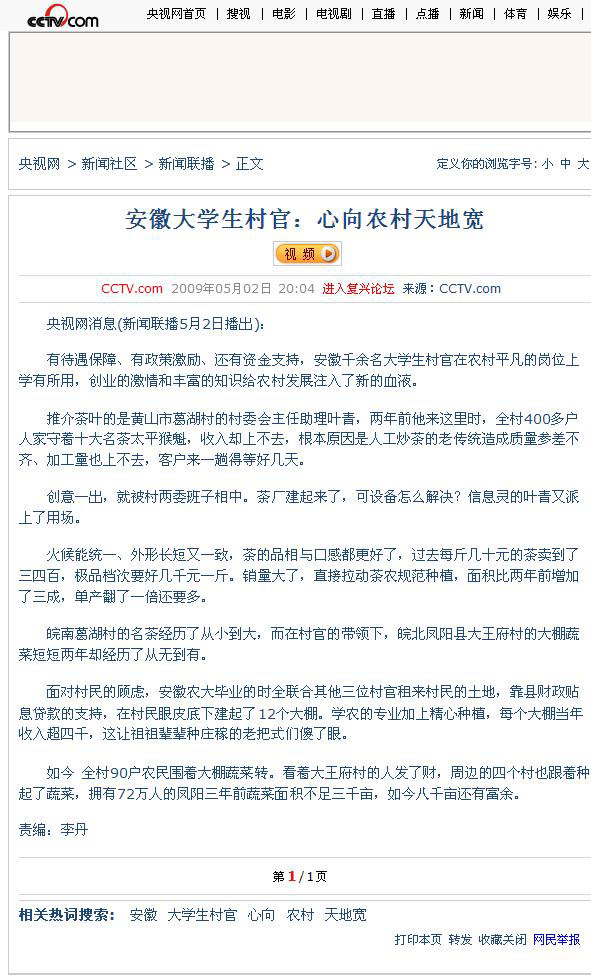 9428cn太阳集团,古天乐代言太阳集团