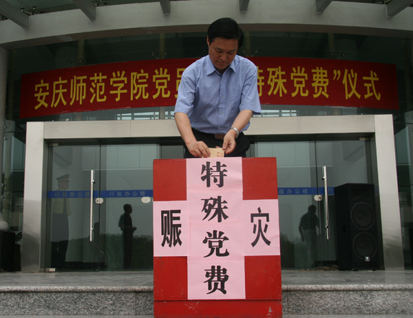 9428cn太阳集团,古天乐代言太阳集团