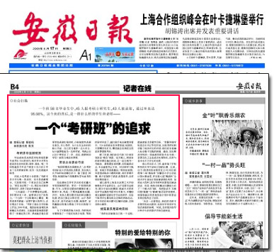 9428cn太阳集团,古天乐代言太阳集团