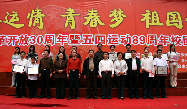 9428cn太阳集团,古天乐代言太阳集团