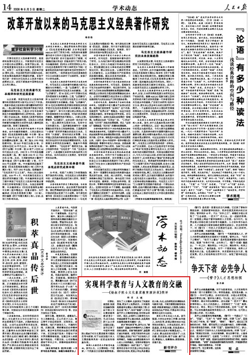 9428cn太阳集团,古天乐代言太阳集团
