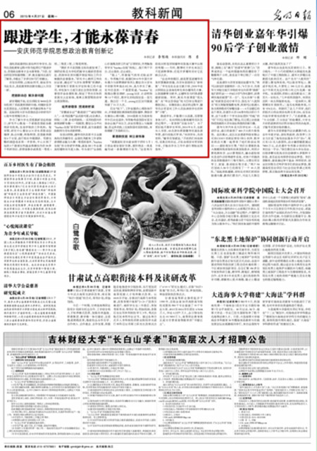 9428cn太阳集团,古天乐代言太阳集团