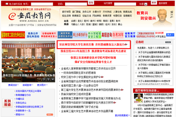 9428cn太阳集团,古天乐代言太阳集团