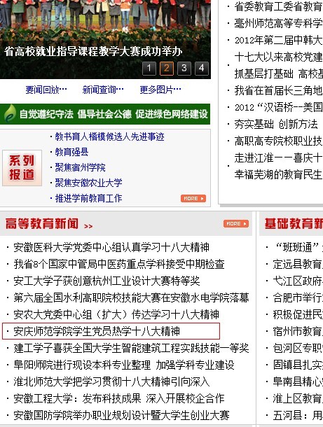 9428cn太阳集团,古天乐代言太阳集团
