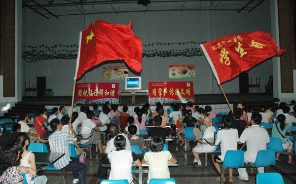 9428cn太阳集团,古天乐代言太阳集团
