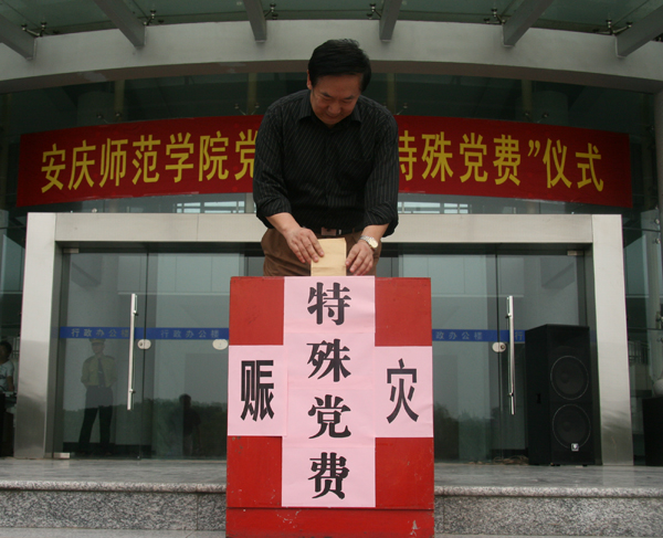 9428cn太阳集团,古天乐代言太阳集团