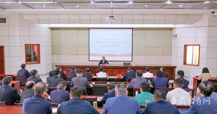 9428cn太阳集团“四学联动”.jpg