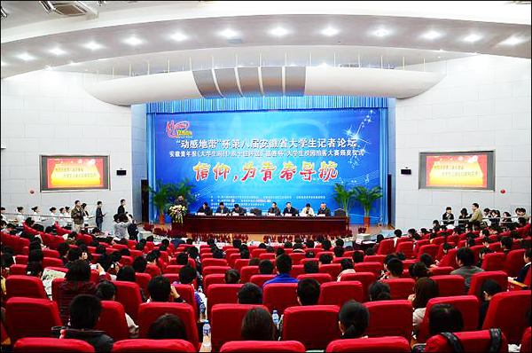 9428cn太阳集团,古天乐代言太阳集团