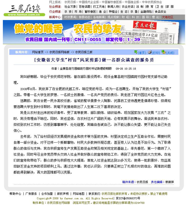 9428cn太阳集团,古天乐代言太阳集团