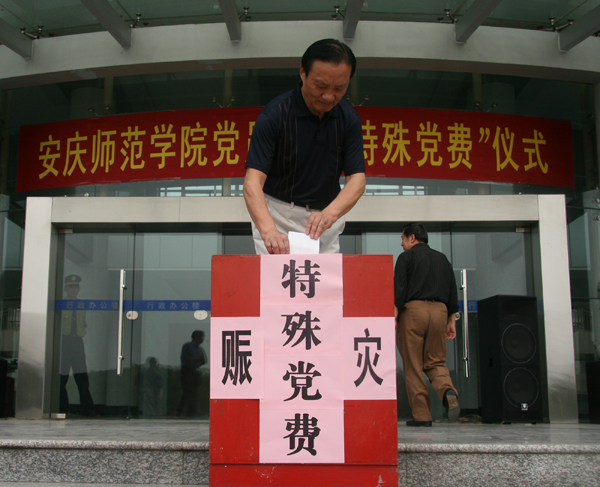 9428cn太阳集团,古天乐代言太阳集团